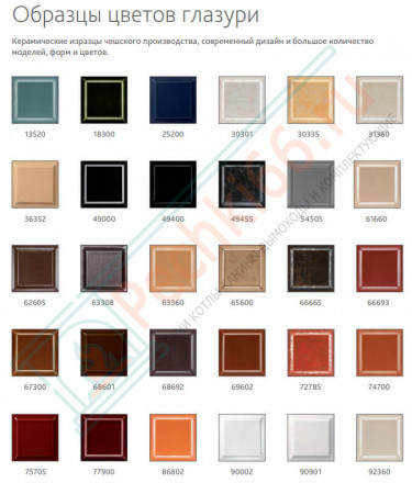 Печь-камин Riano N керамика (Romotop)