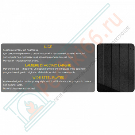 Каминная топка ПС 8063 У (Астов)