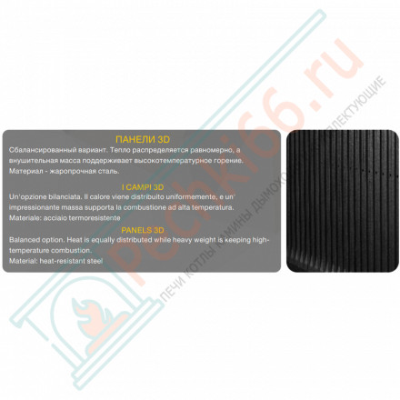 Каминная топка ПС 12057 (Астов)