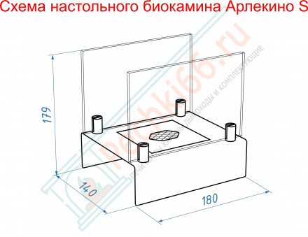Биокамин Арлекино S, белый (LuxFire)