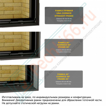 Каминная топка П2С 800 L (Астов)