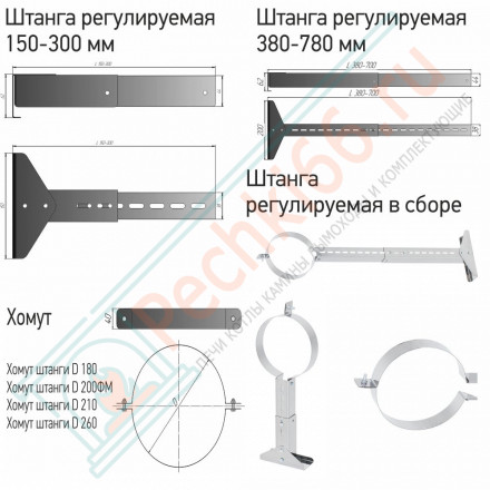 Хомут штанги регулируемой ХШР 430 0,8 d260 (ТиС)