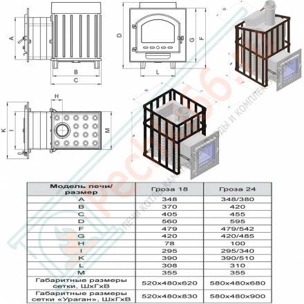 Чугунная печь для бани Гефест Гроза 24 (П) Классика Змеевик (ТехноЛит)