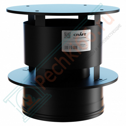 Оголовок с ветрозащитой (AISI-316L/0,8-430/ЭМАЛЬ) d-150/200 (Craft-HF-25BP)