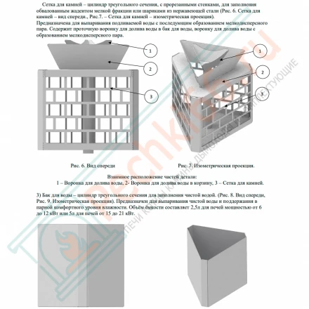 Электрическая печь Nova 10E black (KARINA) 10 kW
