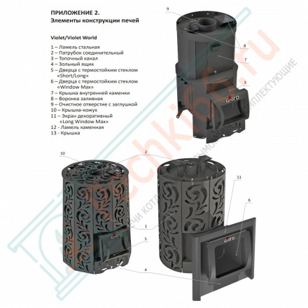 Дровяная банная печь Grill'D Violet Romb Short Window Max (Камень колотый 100 кг)