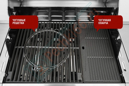 Газовый гриль Esprit Pro (Start Grill)