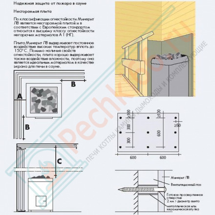 Плита Фламма Дизайн Слобода 89