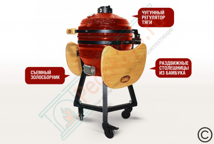Гриль керамический SG16 PRO SE 39,8 см / 16 дюймов (красный) (Start Grill)