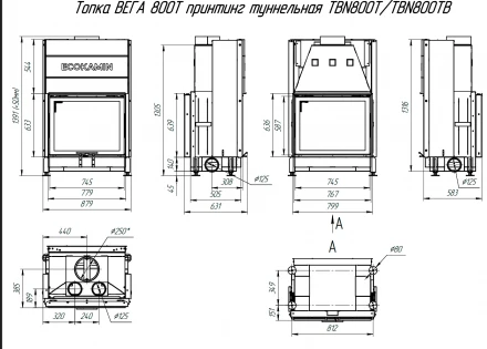 Топка ВЕГА 800 TB туннельная черный шамот (Экокамин)