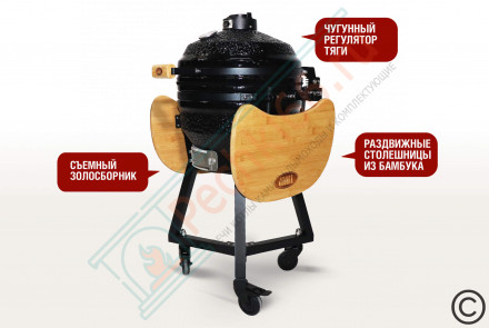 Гриль керамический SG16 PRO 39,8 см / 16 дюймов (черный) (Start Grill)