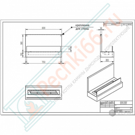Биокамин Jupiter (ZeFire)