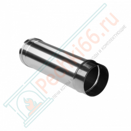 Труба прямая L=500 без изол (НЕРЖ-321/0,8) d-120 (Дымок-Lux)