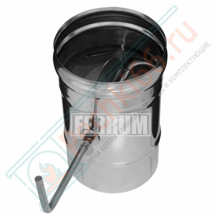 Шибер-поворотный (НЕРЖ-430/0,8) d-120 (Ferrum HF)