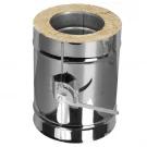 Задвижка повортная с механизмом фиксации V50R с изол (AISI-321/0,5-AISI-304/0,5) d-250/350 (Вулкан)