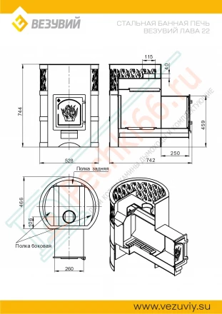 Печь для бани Лава 22 (ДТ-4С) (Везувий)
